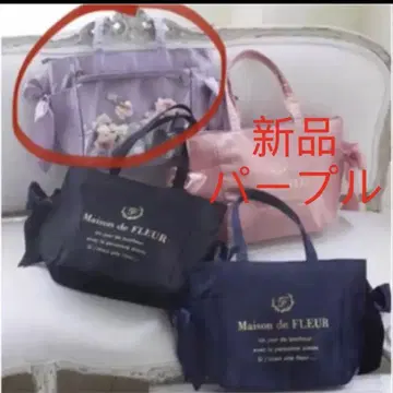 새상품 루미네 이케부쿠로 한정판 클리어 포켓 사이드 리본 토트백 퍼플