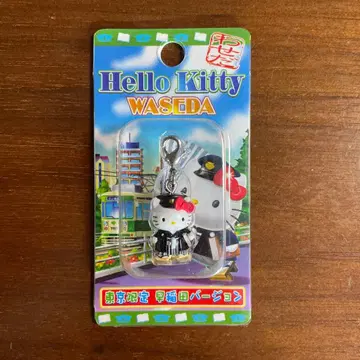 지역 한정 키티 도쿄 와세다 버전 지퍼 마스코트
