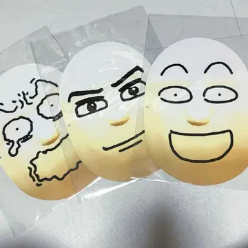 케다모노 가면 전 3종 세트
