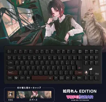 브이스포 키사라기 렌 키보드