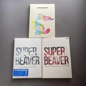 [ 미개봉 새상품 포함 ] super beaver DVD 3장 묶음 판매