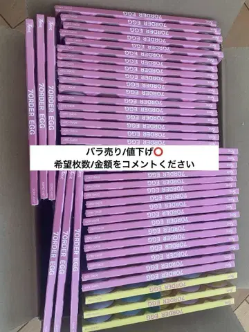 7ORDER 미니 앨범 EGG 일반ver 초회 한정판