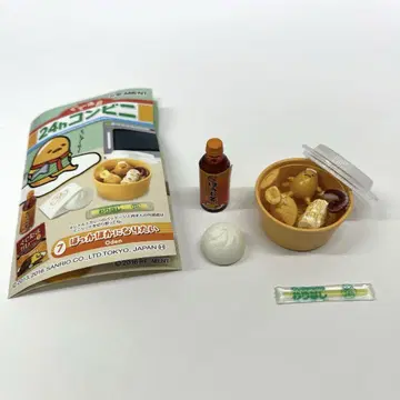 구데타마 24h 편의점 따끈따끈해지고 싶어 오뎅 세트