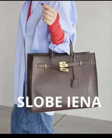 SLOBE IENA BIG 토트백 버킨 브라운 숄더 핸드