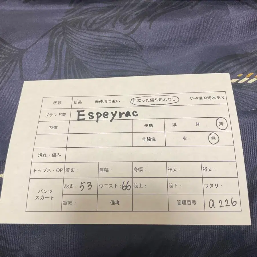 7번째 상품 이미지