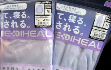MEDIHEAL 룸웨어 M 사이즈 연보라