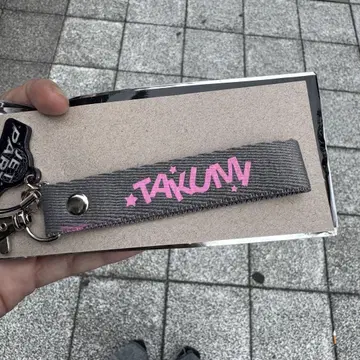 TJBB 네임택 쿠와바라 타쿠미츠