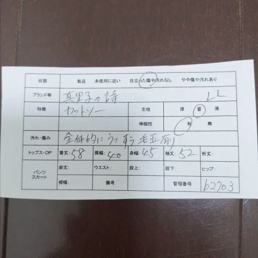 2번째 상품 이미지