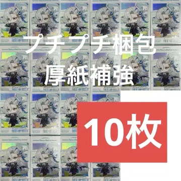 원신 팝업 텍텍 모험 시리즈 미니 포토 카드 느비예트 10장