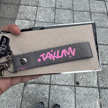 TJBB 네임택 쿠와바라 타쿠미츠