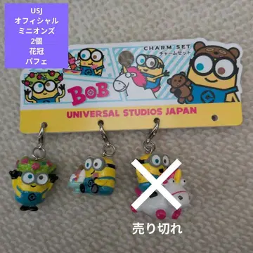 미니언즈 참 세트 USJ 유니버셜 2개 꽃 왕관 파르페