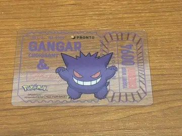 포켓몬 겐가 아크릴 카드 00024
