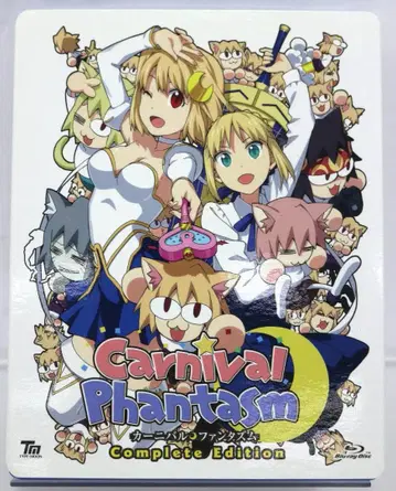 카니발 판타즘 Complete Edition Blu-ray