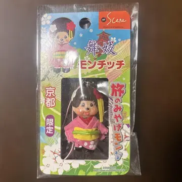 교토 한정판 마이코 몽치치 스트랩