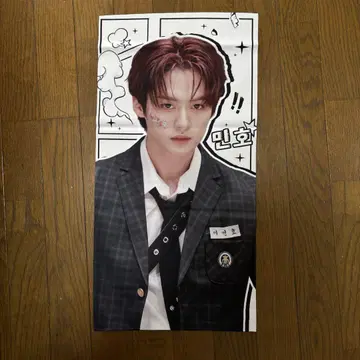 straykids 스키즈 leeknow 리노 슬로건 마스터 굿즈