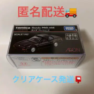 AEON 오리지널 토미카 프리미엄 혼다 프렐류드