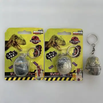 쥬라기 공원 쥬라 구슬 키체인