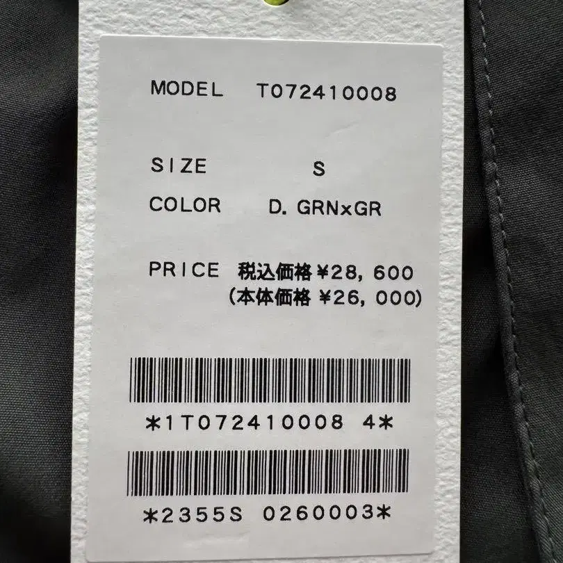 3번째 상품 이미지