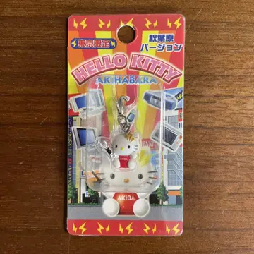 지역 한정 키티 도쿄 한정판 아키하바라 버전 지퍼 마스코트