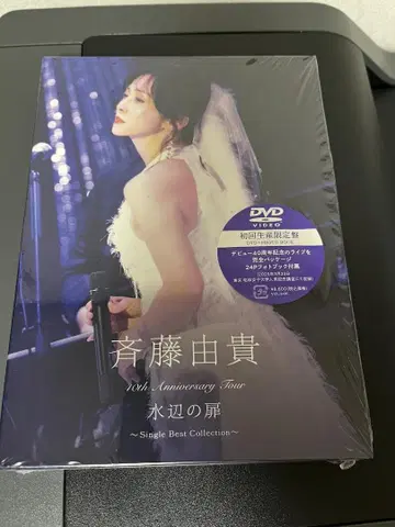 사이토 유키 40th Anniversary Tour '물가의 문' DVD
