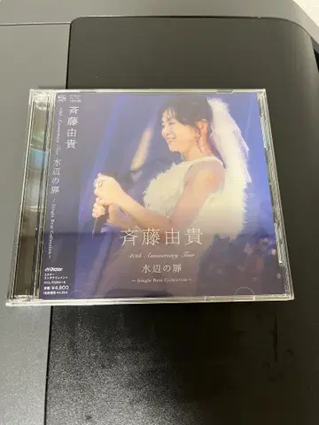 사이토 유키 40th Anniversary Tour '물가의 문' CD