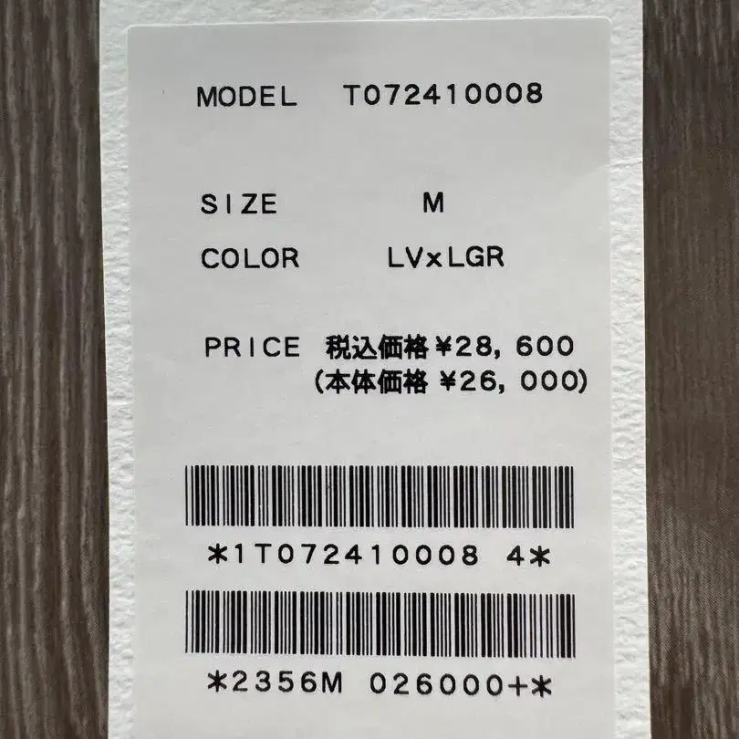3번째 상품 이미지