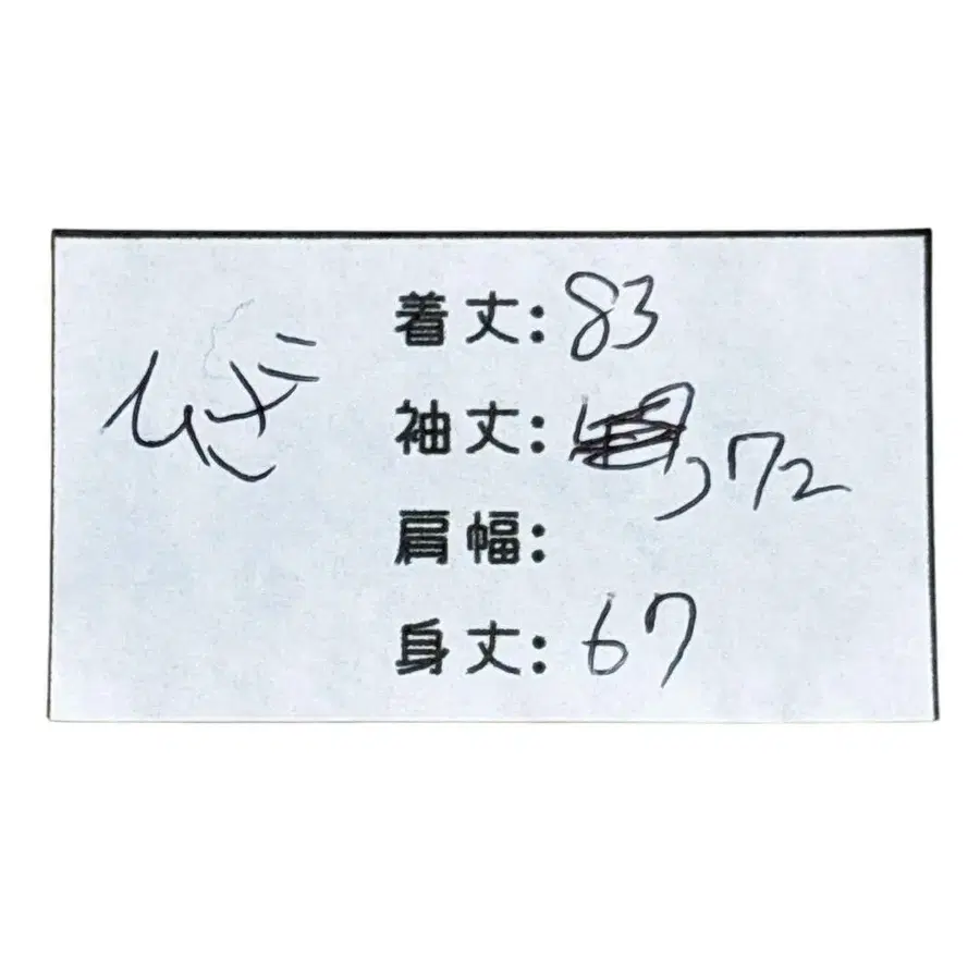 12번째 상품 이미지