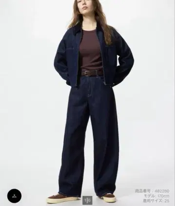 유니클로 배기 커브 청바지 네이비 23