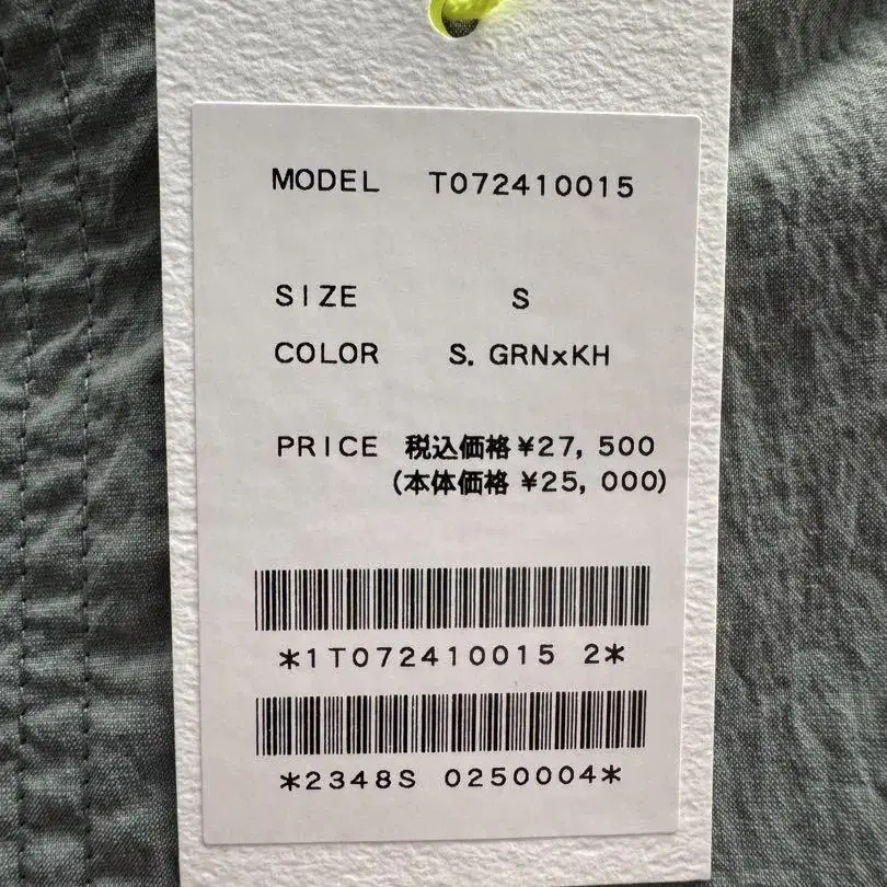 3번째 상품 이미지