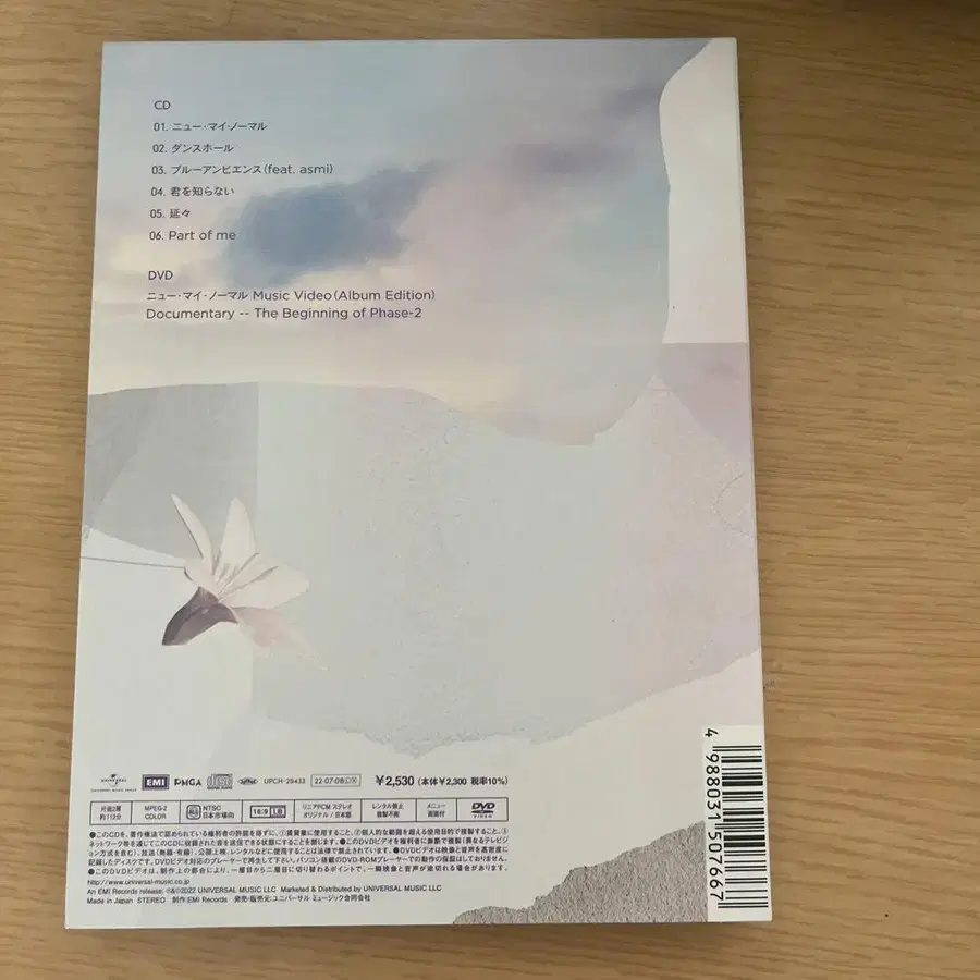 2번째 상품 이미지