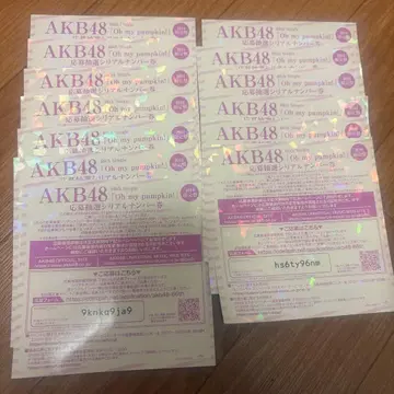 AKB48 Oh my pumpkin! CD 초회 한정판 13매