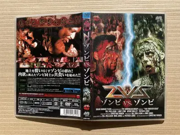 [ DVD ] ZVZ 좀비VS.좀비 [ 단종 셀판 레어 ]