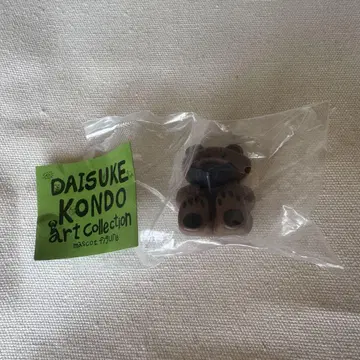 콘도 다이스케 DAISUKE KONDO art collection 가챠