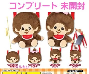 몽치치 봉제 인형 미니백 컴플리트