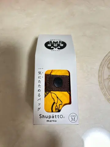 후쿠사야 슈파트