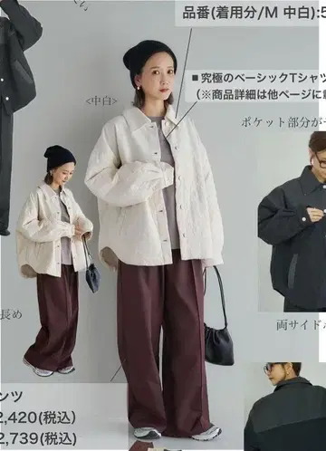 다나카 리나 시마무라 절개 퀼트 자켓 점퍼 M 사이즈 mysa