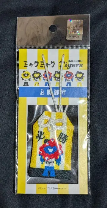 오사카 간사이 만박 EXPO 미야쿠미야쿠 한신 타이거즈 부적