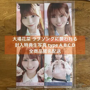 = LOVE 이코러브 오바 하나나 러브송에 습격당하다 봉입 브로마이드