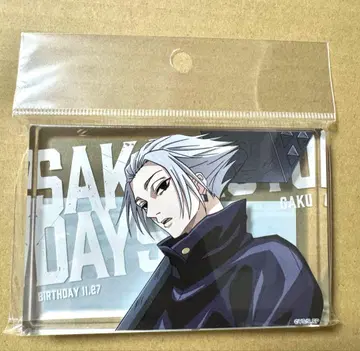 SAKAMOTO DAYS 베이스 야드 아크릴 블록