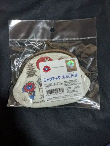 오사카 간사이 만박 EXPO 미야쿠미야쿠 조수기화 가마구치 지갑