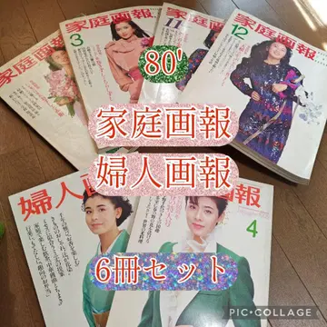 1980년대 카테이 가호 여성화보 6권 세트