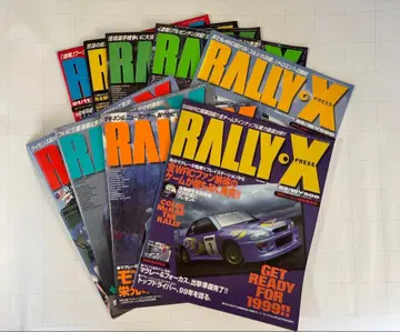 RALLY X PRESS 1999년 9권