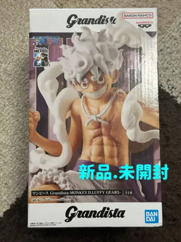 Grandista-MONKEY.D.LUFFY GEAR5-니카