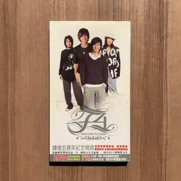 FA 5주년 기념 정선 2DVD