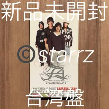 FA 5주년 기념 정선 2DVD