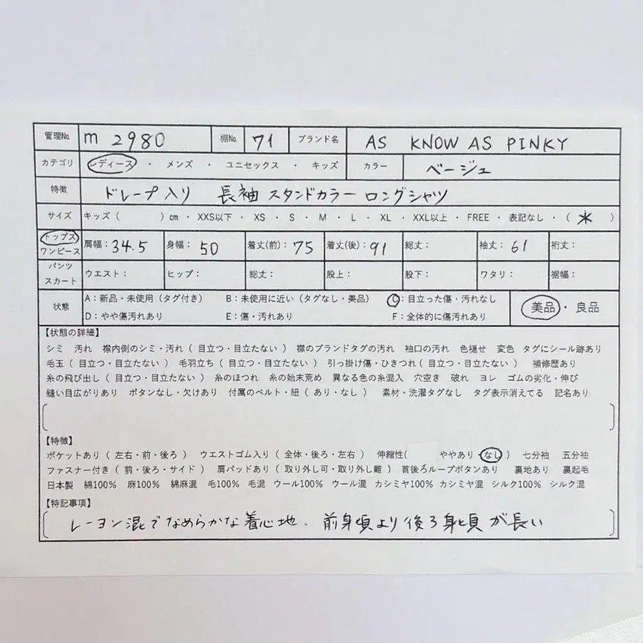 2번째 상품 이미지