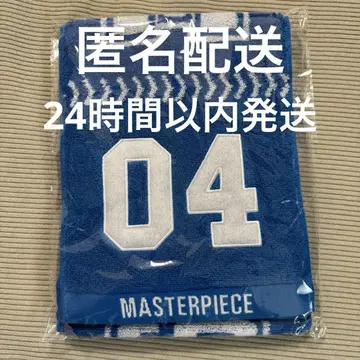 [ 익명 배송 ] INI MASTERPIECE 후지마키 쿄스케 타월