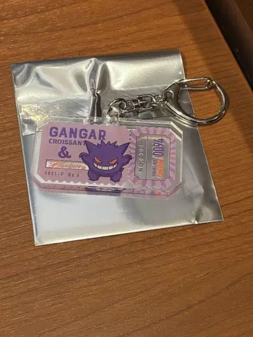 Gengar 크루아상 디자인 키링