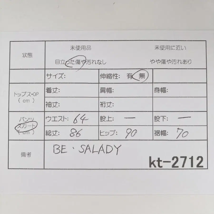 12번째 상품 이미지