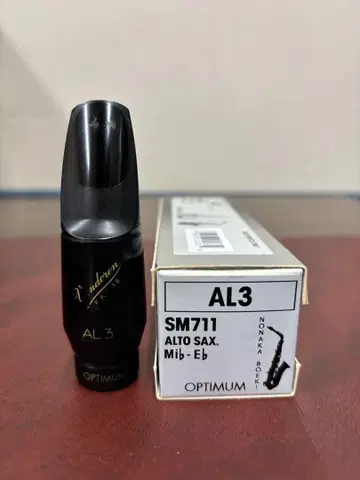 Vandoren AL3 알토 색소폰
